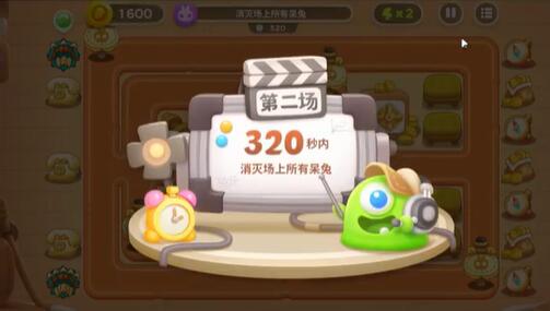 《保卫萝卜4》七夕舞会第12关攻略