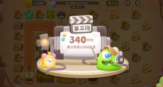 《保卫萝卜4》七夕舞会第12关攻略