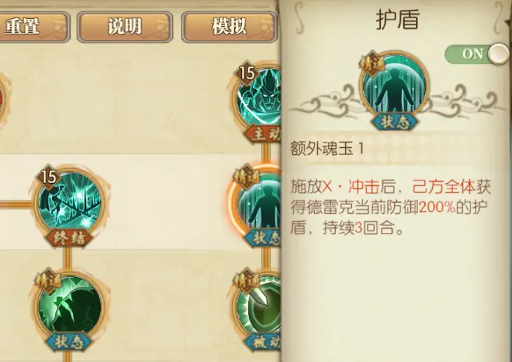 《航海王燃烧意志》绝境挑战试炼1打法攻略