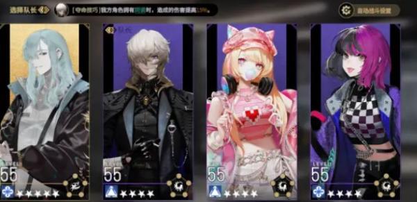 《非匿名指令》6-13通关攻略