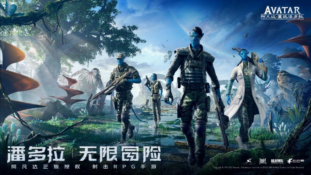 阿凡达1.3