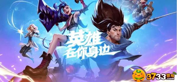 《英雄联盟手游》七夕鹊桥宝盒物品有什么