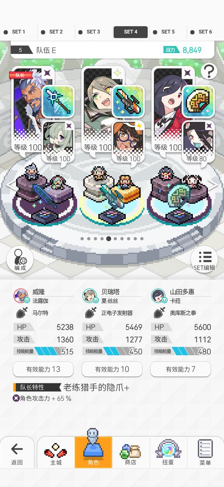 《世界弹射物语》万圣节boss打法阵容推荐