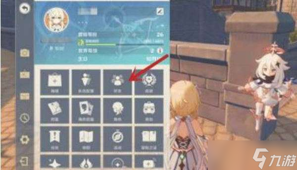 《原神》举报科技号教程