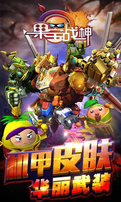 曙光计划最新版
