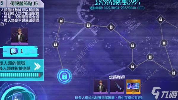 《使命召唤手游》德古沙的召唤攻略 德古沙的召唤任务怎么做