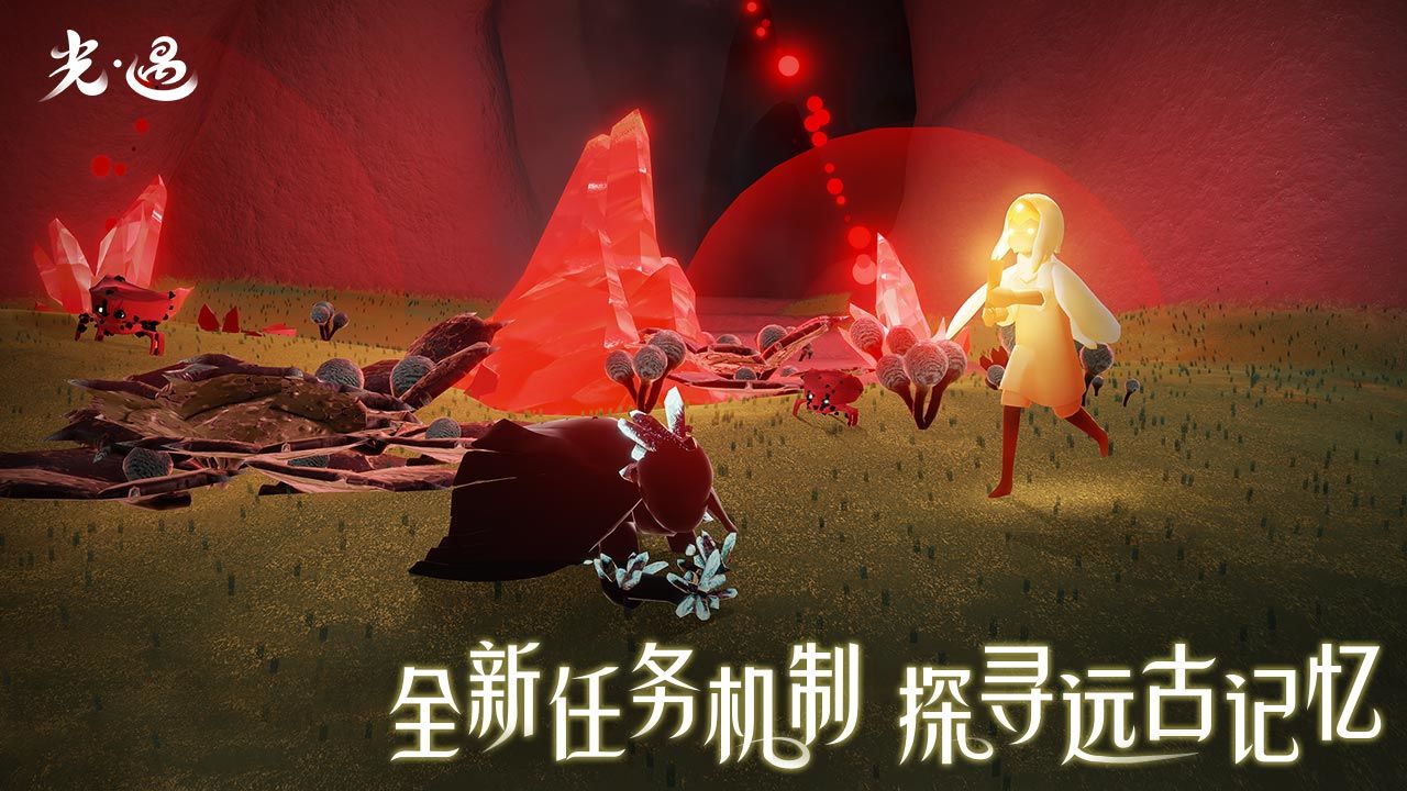 光遇破晓季任务任务攻略汇总