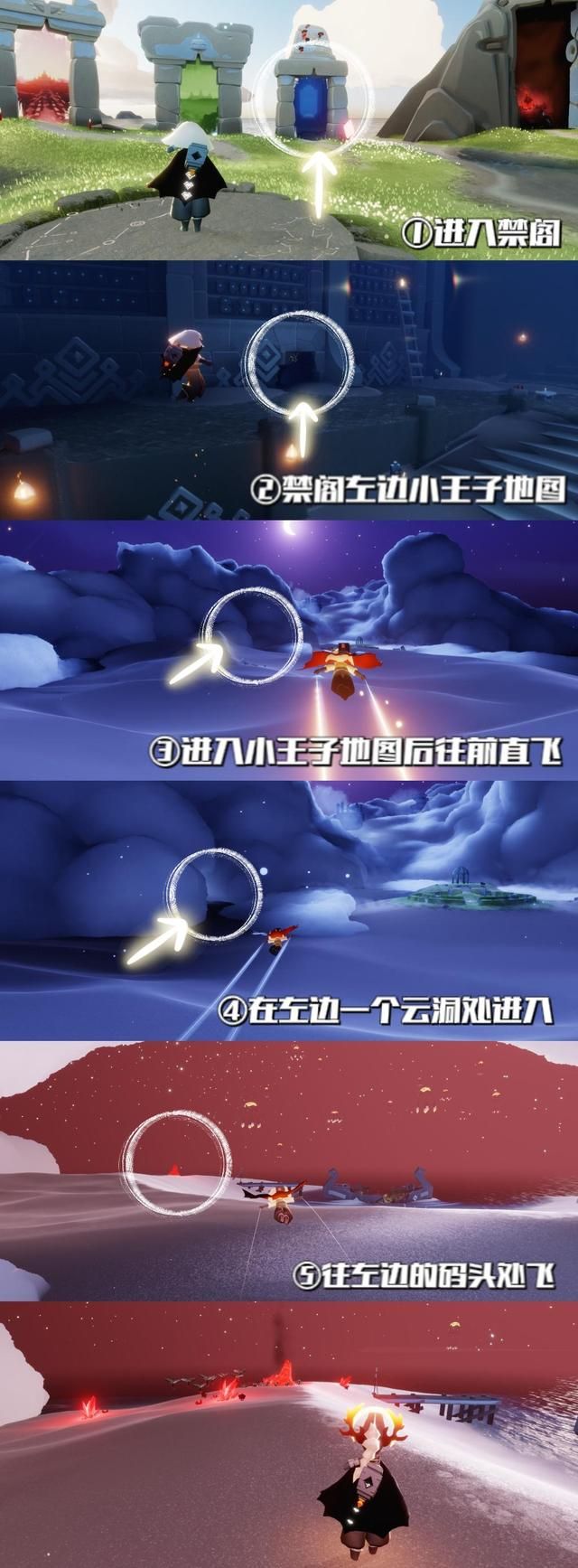 光遇破晓季任务任务攻略汇总