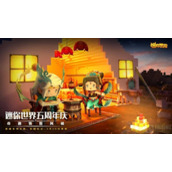 迷你世界游戏中的船怎么做
