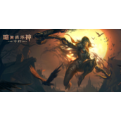 暗黑破坏神不朽共鸣度怎么提升-共鸣度快速提升方法