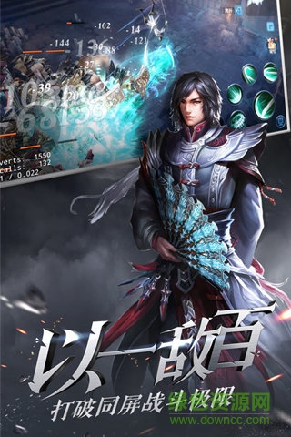 大唐无双下载