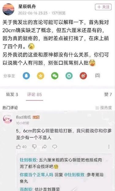 QQ截图20220808102814.jpg