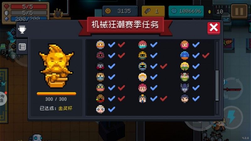元气骑士机械狂潮金杯攻略：机械狂潮金杯奖励获取方法[多图]图片2
