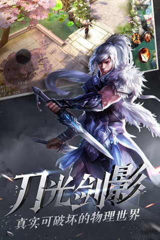 大唐无双精致版