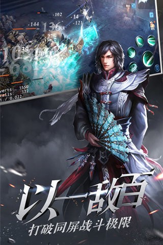 大唐无双精致版