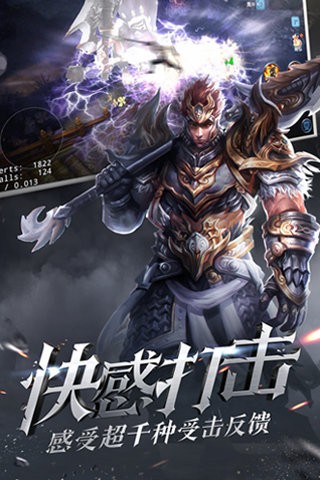 大唐无双精致版