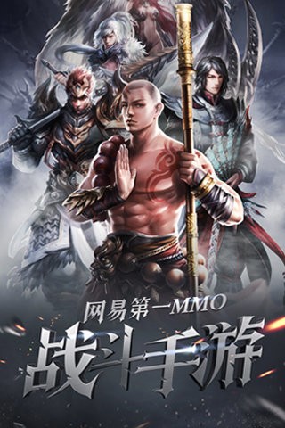 大唐无双精致版