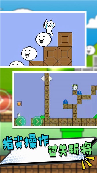 什么什么里奥冒险下载最新版