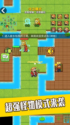 躺平宿舍模拟器游戏下载