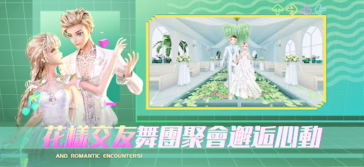 恋恋炫舞团2官方版