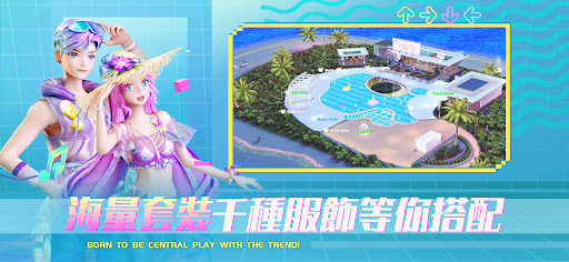 恋恋炫舞团2官方版