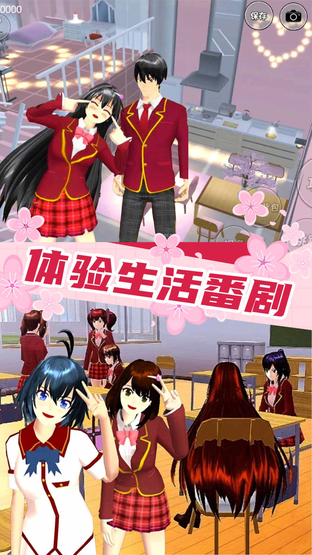 恋爱盲盒少女免费正版