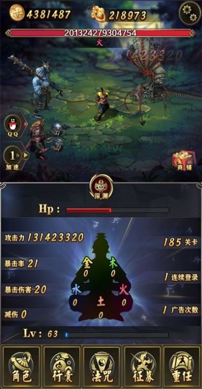 洪荒放置打妖怪游戏安装