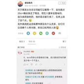 钢管父子是什么梗