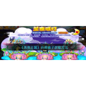 《洛克王国》祈愿娘子获取方法