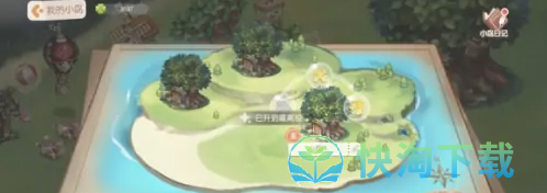 《奥比岛：梦想国度》房子升级策略