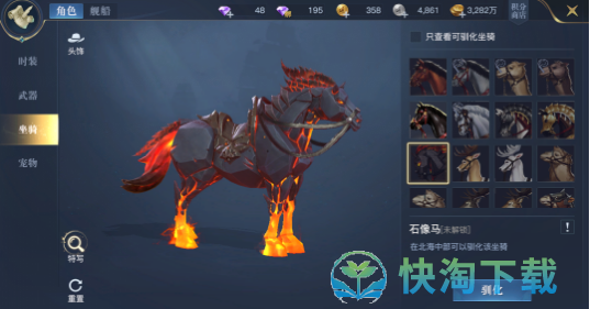 《黎明之海》探险技能点作用及加点推荐介绍