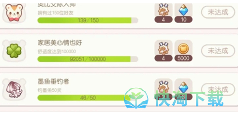 《奥比岛：梦想国度》晶钻免费获取策略
