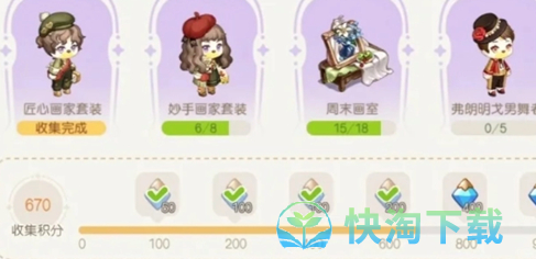 《奥比岛：梦想国度》晶钻免费获取策略