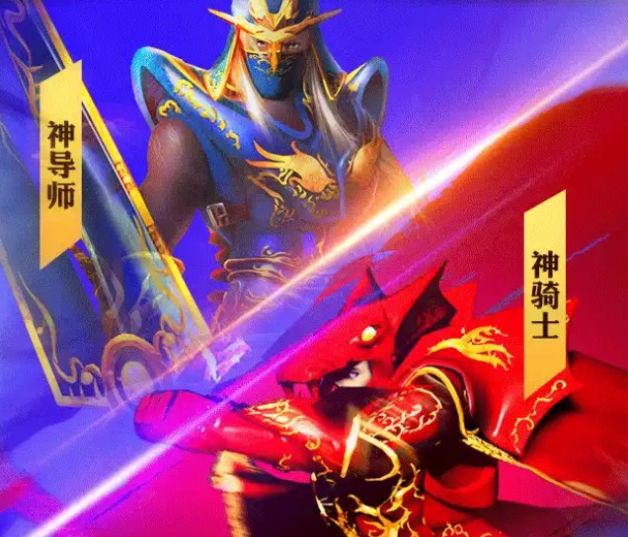 魔龙之怒奇迹
