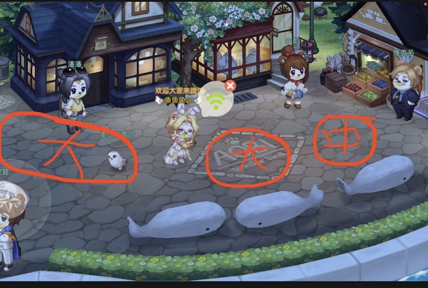 《奥比岛手游》挖宝玩法攻略