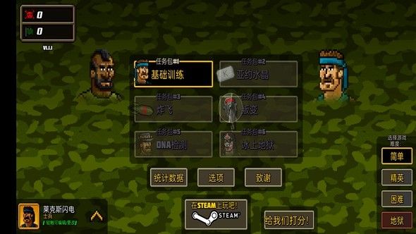 超强敢死队免费正版