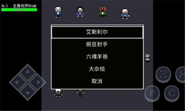 无尽之下新游戏