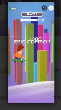 滑板竞赛3D下载包