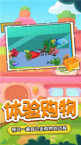 我的木偶萌宠小店游戏下载