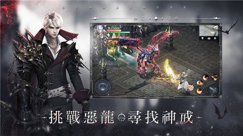 血月契灵魔幻版