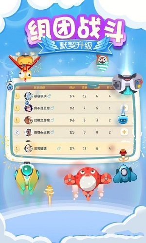 暴走小飞机正式版
