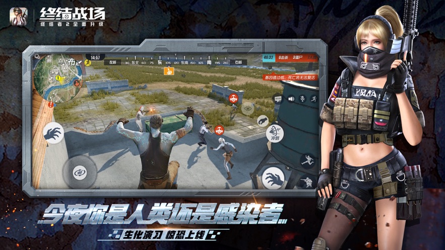 终结战场下载最新版
