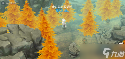 《魔女之泉4》隐藏地图攻略