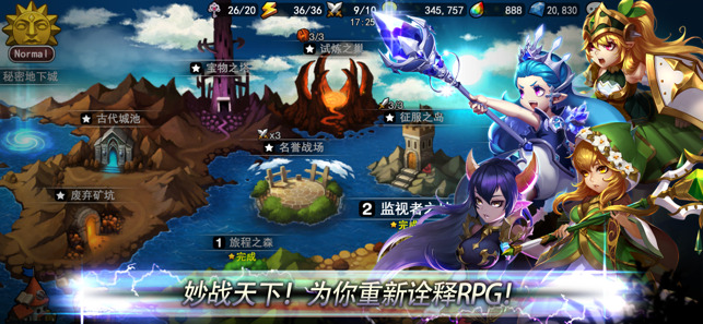 妙战天下战略版