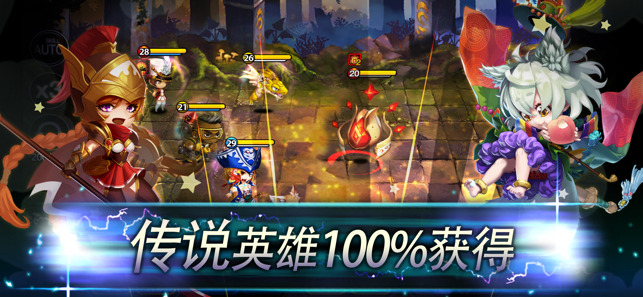 妙战天下战略版