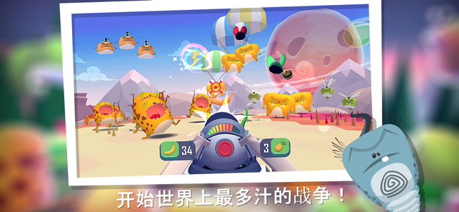 Minion子射手游戏