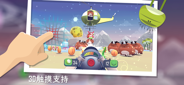 Minion子射手游戏