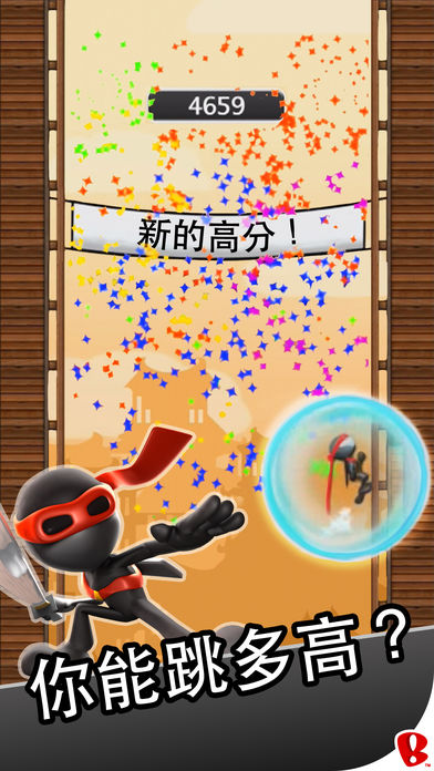 跳跃忍者安卓下载