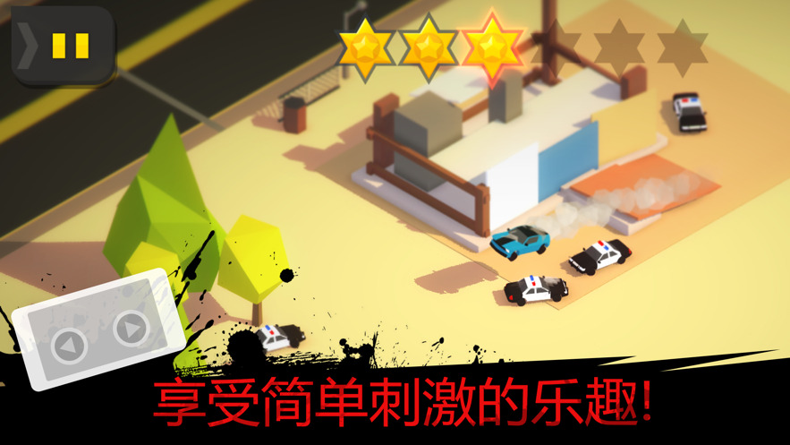 倦怠的城市游戏