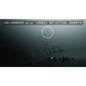 光遇破晓季光翼在什么地方